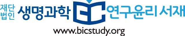 BICStudy(국문_가로형PNG).png